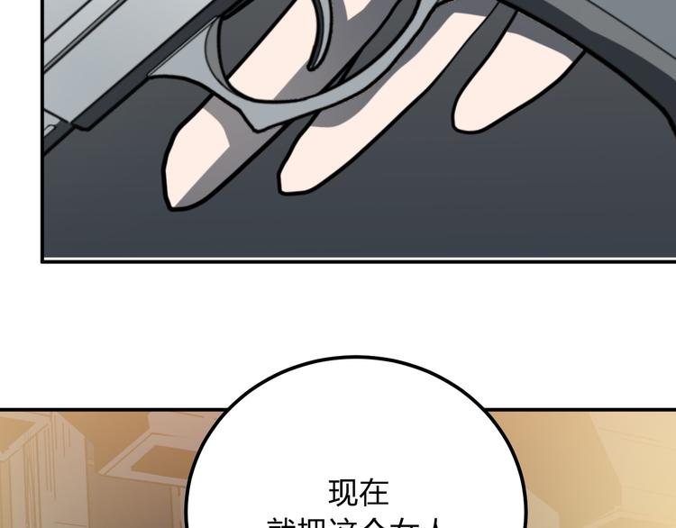 第10话 钱比命重要？125