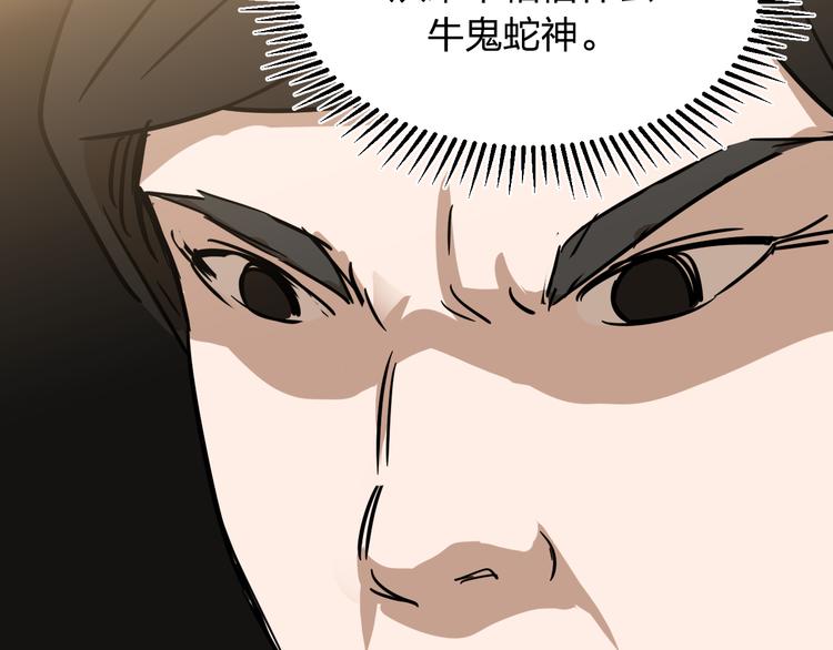 第10话 钱比命重要？16