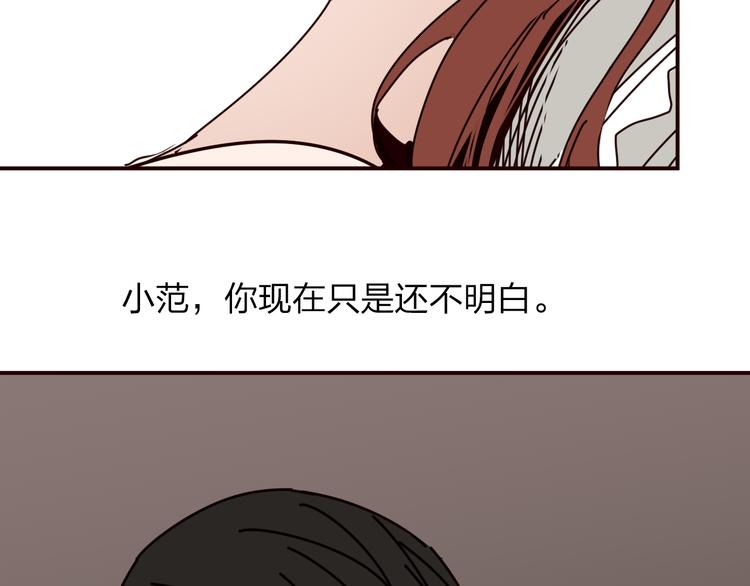 第7话 没钱只能做社会的奴隶105