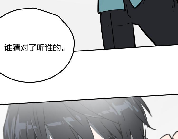 完结 这是一个关于金钱的故事33