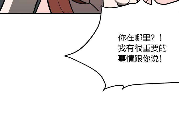 第9话 用钱能买来幸福吗？159
