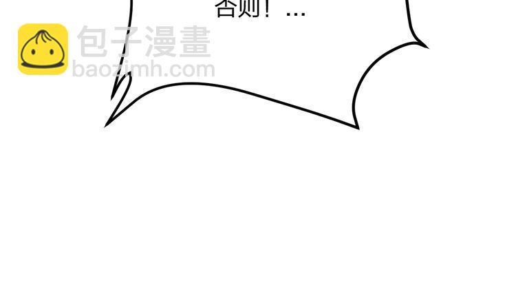 第10话 钱比命重要？133