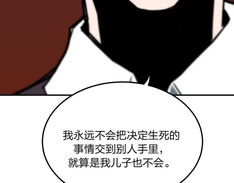 第11话 1000万和女朋友，你选哪一个？72