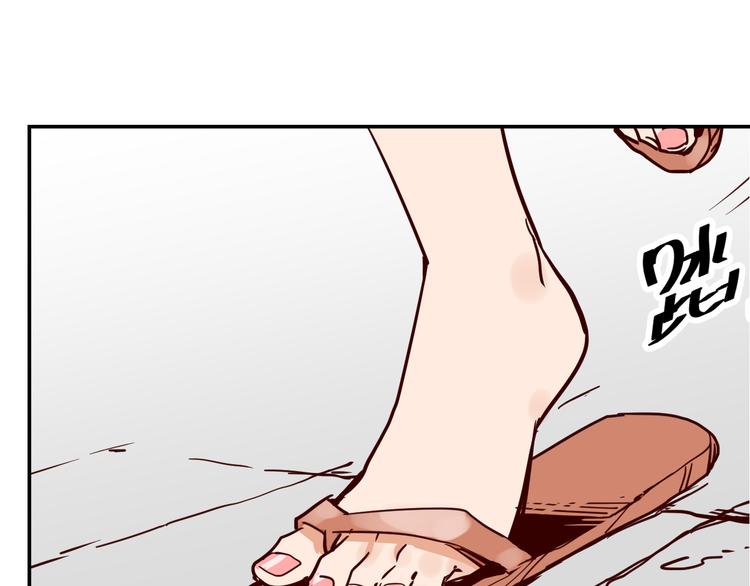 第3话 娱乐公司的潜规则120