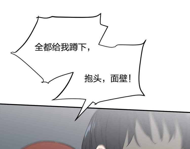 第14话 幕后真相24