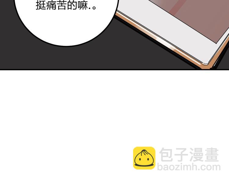 第9话 用钱能买来幸福吗？10