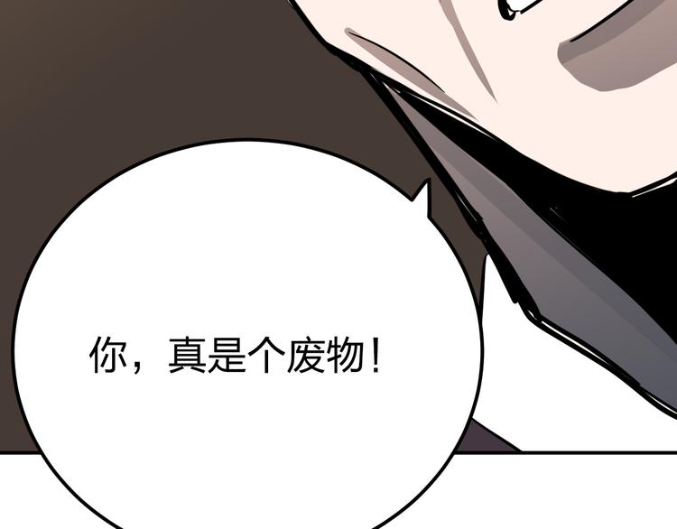 第10话 钱比命重要？151