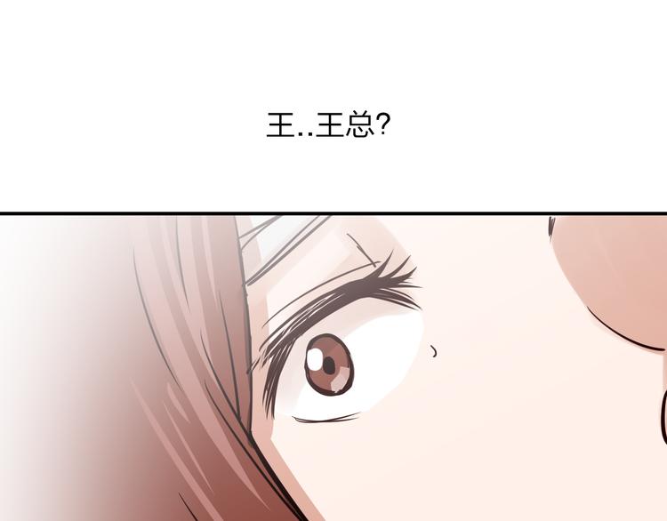 第6话 穷人就没有尊严吗？48
