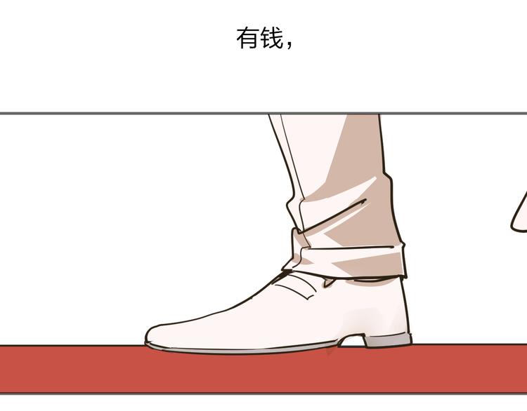 第6话 穷人就没有尊严吗？114