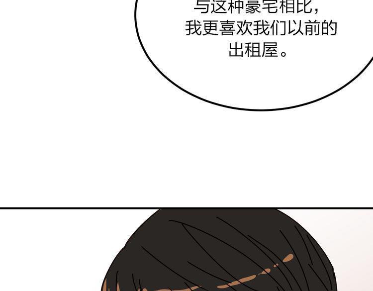 第7话 没钱只能做社会的奴隶82