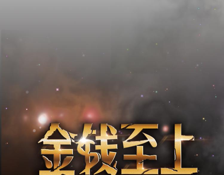 第14话 幕后真相0