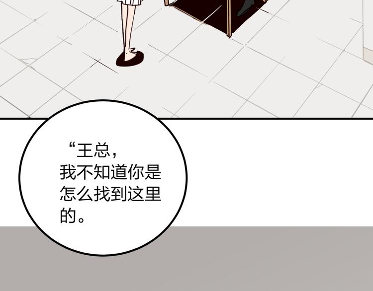 第4话 你曾为爱情放弃过什么？26