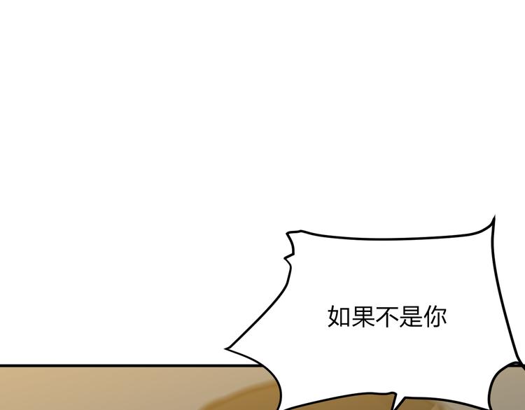 第12话 被钱逼入了绝境55
