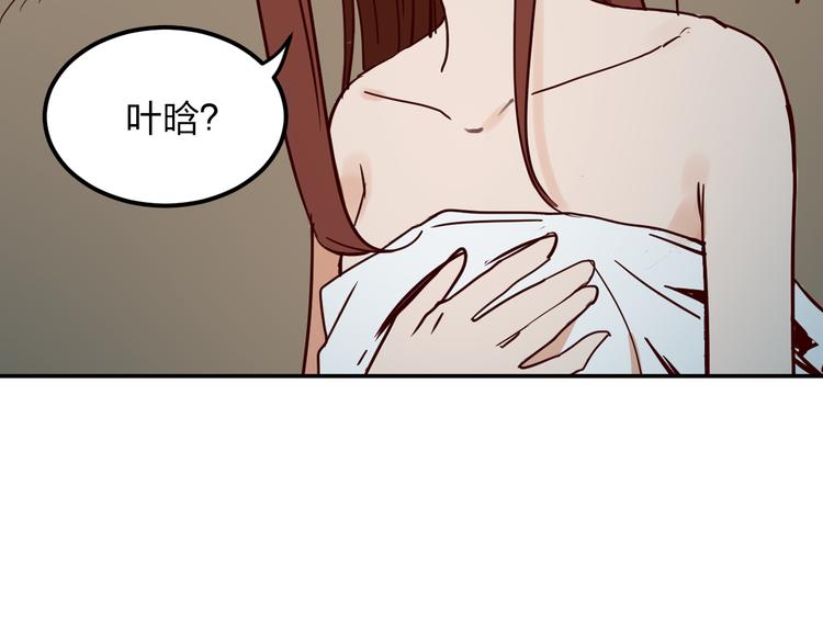 第3话 娱乐公司的潜规则76