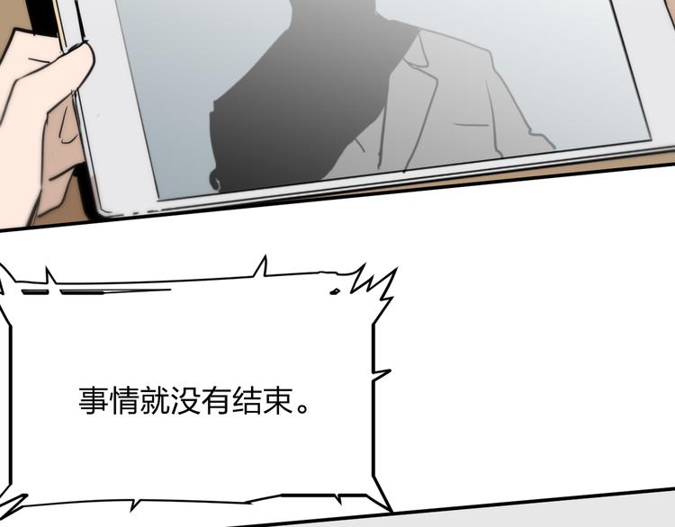 第13话 为了钱什么都能做！70