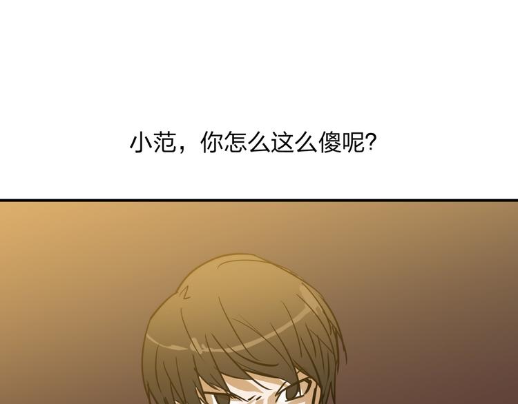 第11话 1000万和女朋友，你选哪一个？37