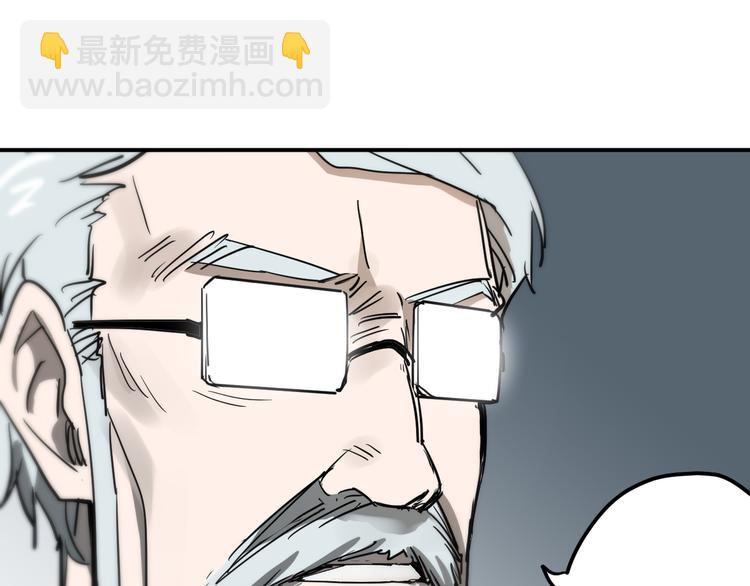 第14话 幕后真相69