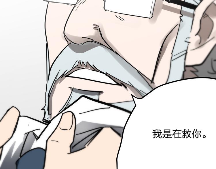 第15话 人性26