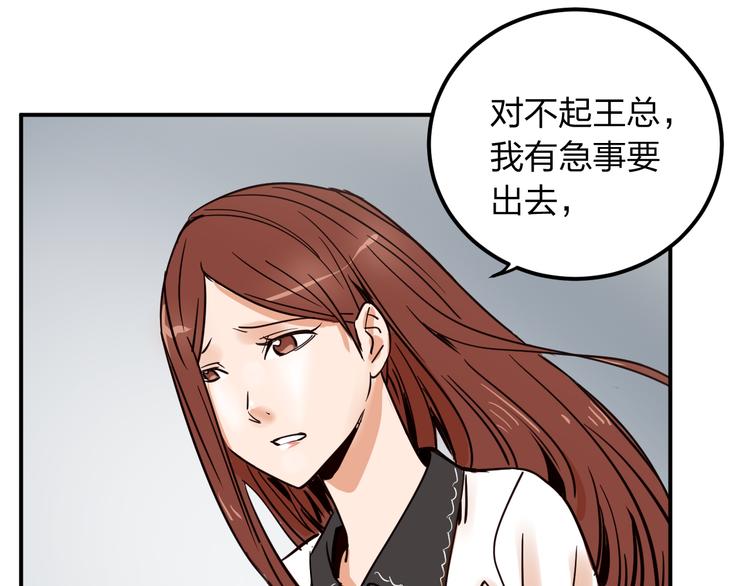 第4话 你曾为爱情放弃过什么？63