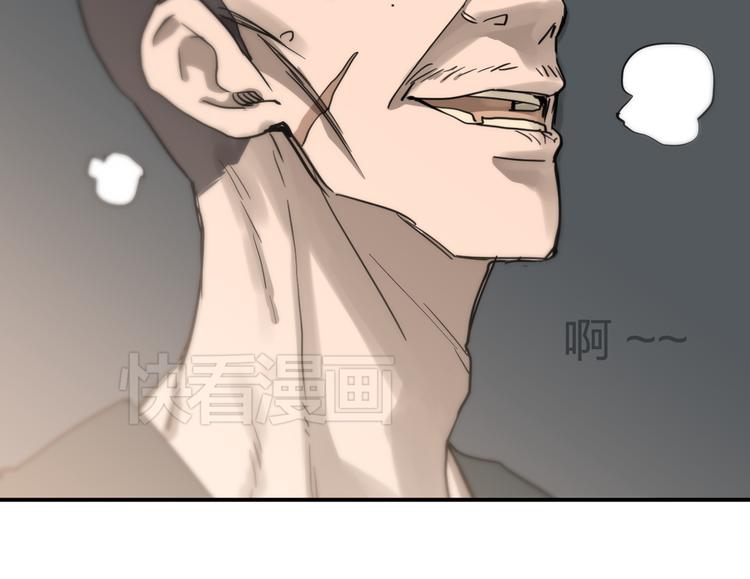 第13话 为了钱什么都能做！91