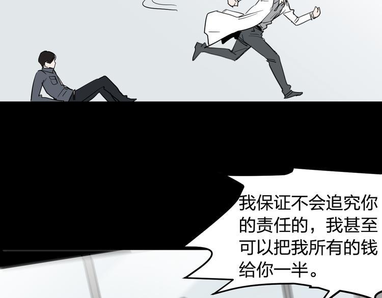 完结 这是一个关于金钱的故事69