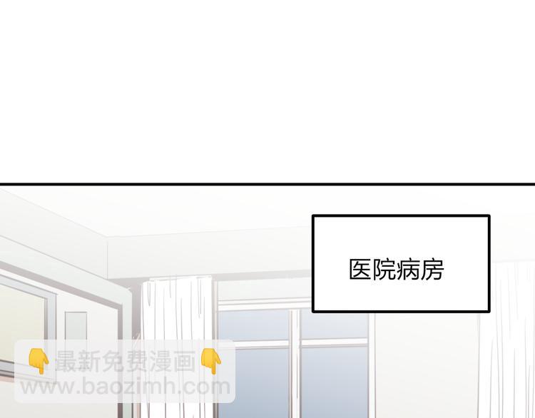 第6话 穷人就没有尊严吗？41