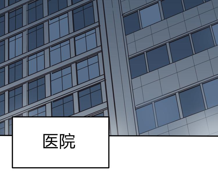 第5话 有钱人总是对的2