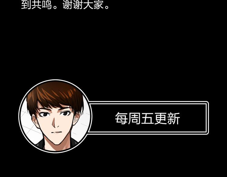 第8话 我也是迫不得已171