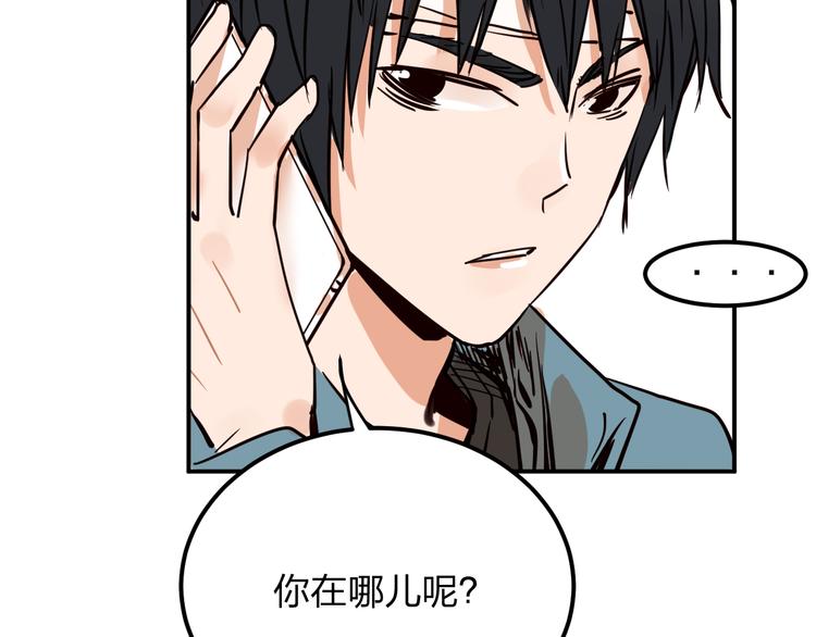 第4话 你曾为爱情放弃过什么？54