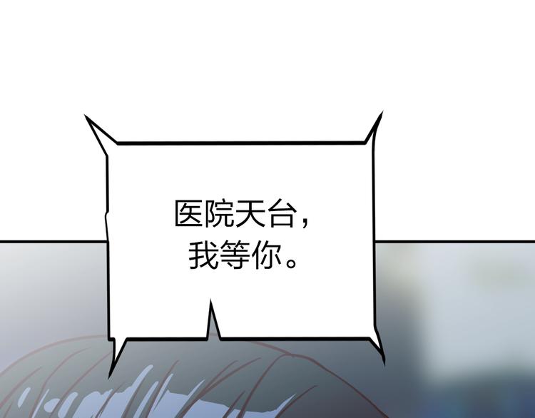 第5话 有钱人总是对的103