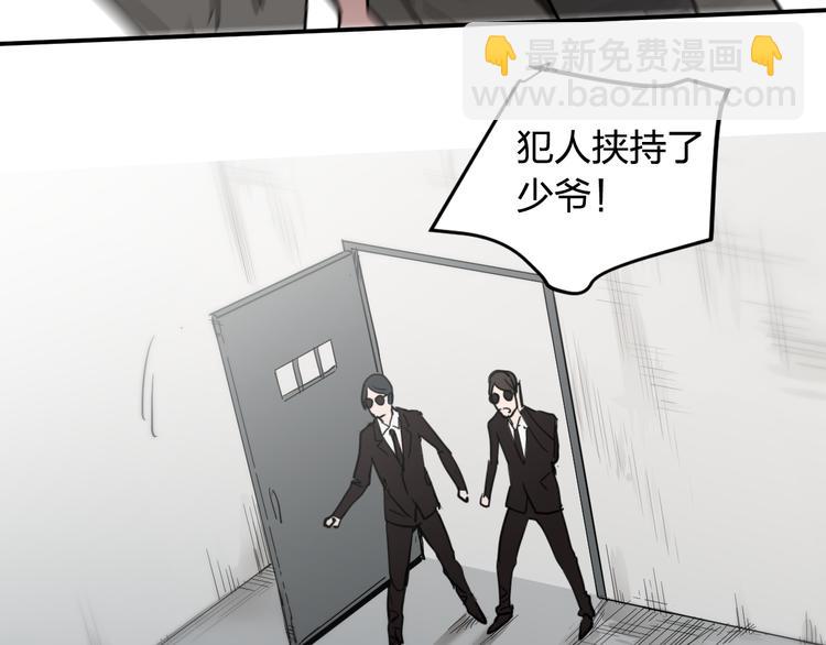第14话 幕后真相21
