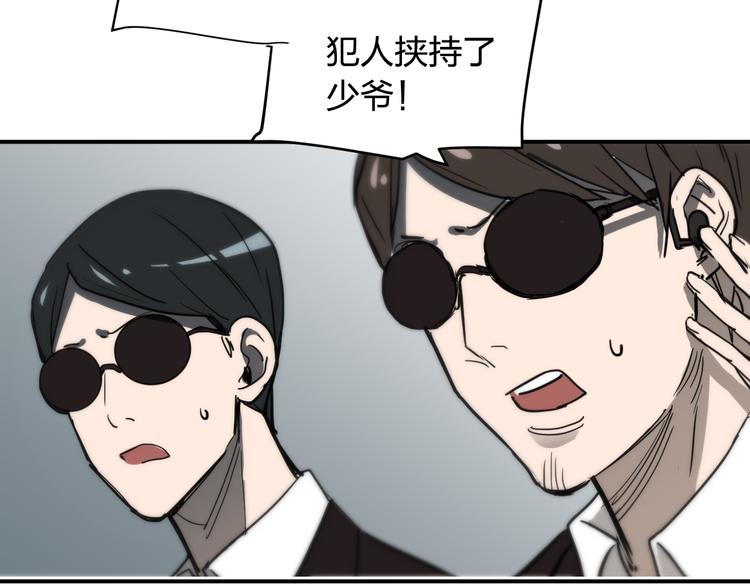 第14话 幕后真相23
