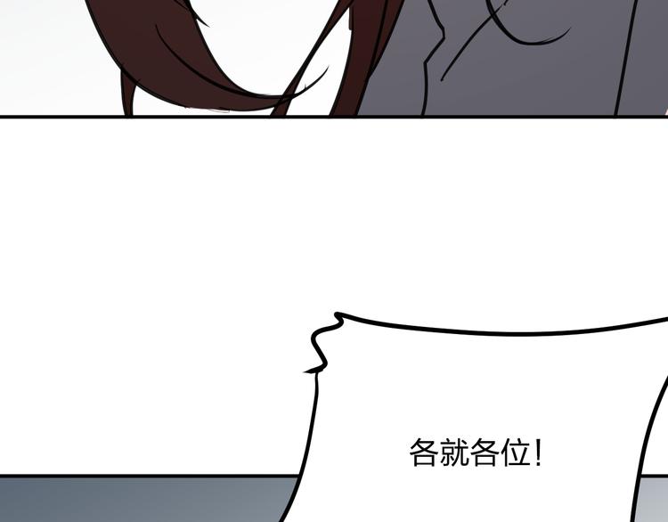 第9话 用钱能买来幸福吗？70