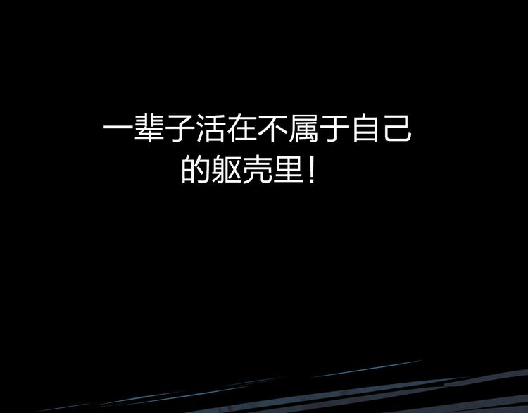 第5话 有钱人总是对的146
