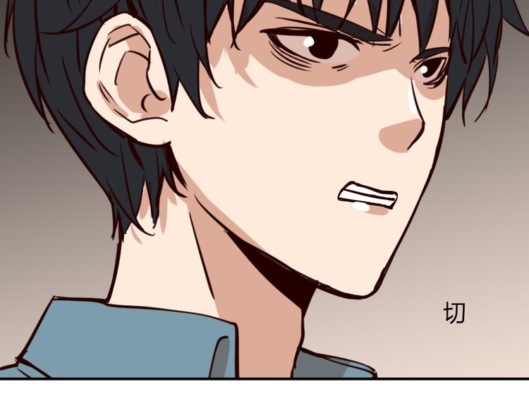 第7话 没钱只能做社会的奴隶45