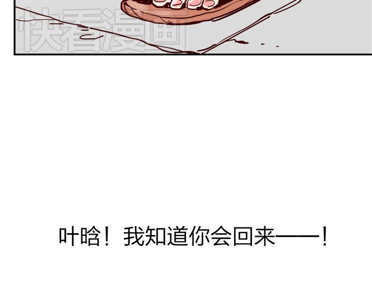 第3话 娱乐公司的潜规则121
