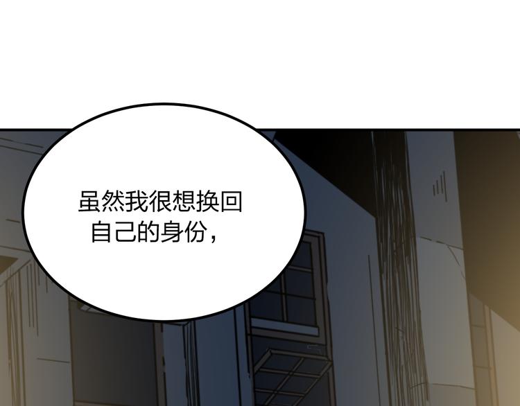 第10话 钱比命重要？147