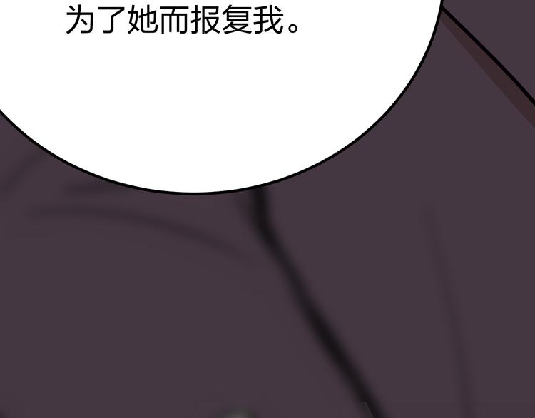 第10话 钱比命重要？78