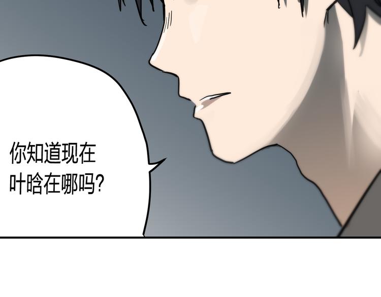 第14话 幕后真相73