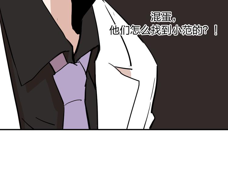 第10话 钱比命重要？64