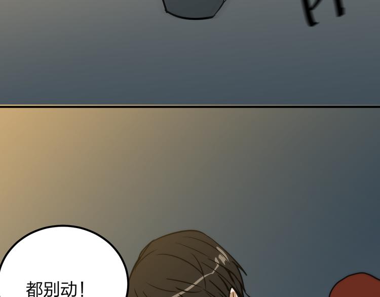 第11话 1000万和女朋友，你选哪一个？46