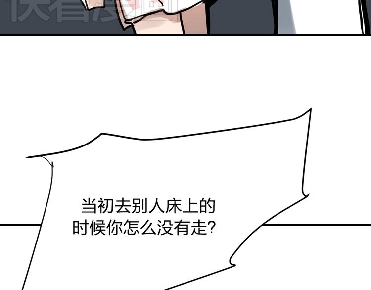 第9话 用钱能买来幸福吗？115