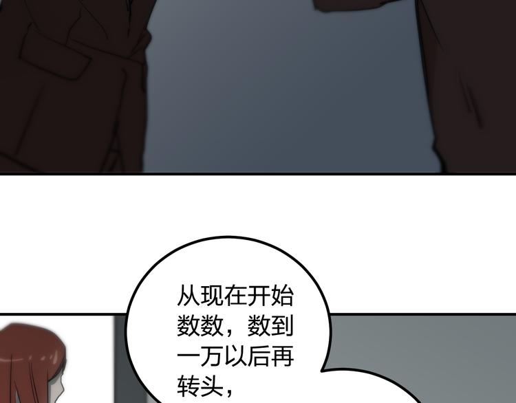 第14话 幕后真相28
