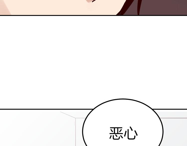 第3话 娱乐公司的潜规则85