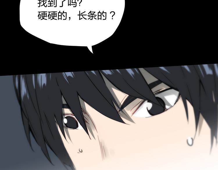 第14话 幕后真相12