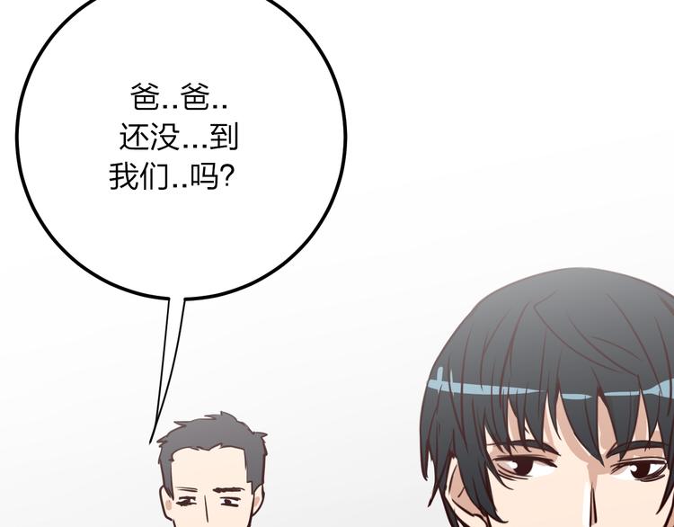 第7话 没钱只能做社会的奴隶40