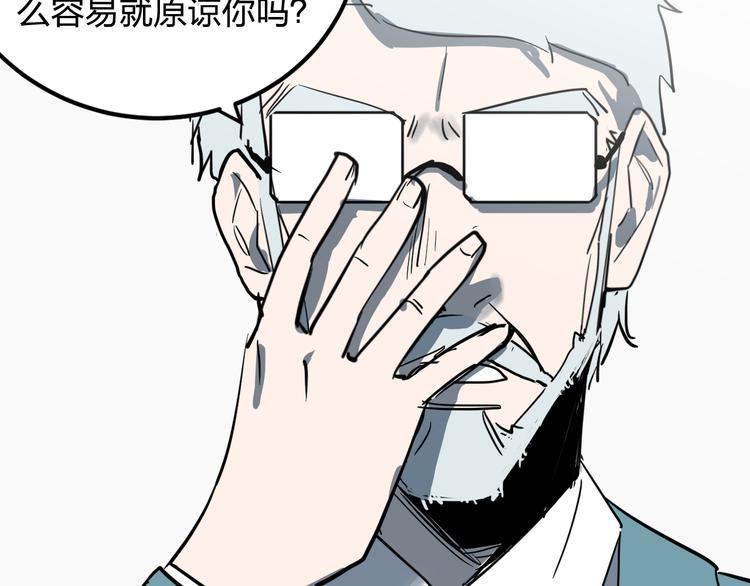 完结 这是一个关于金钱的故事59