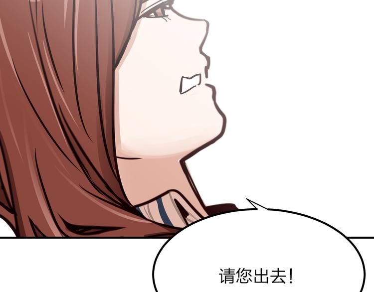 第6话 穷人就没有尊严吗？58