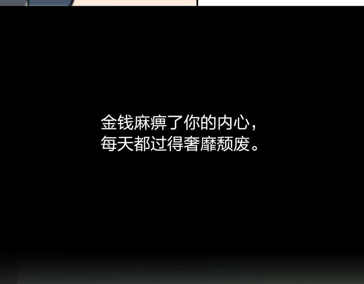 第15话 人性27