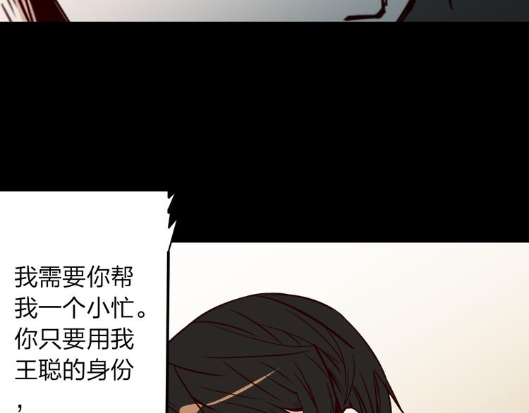 第7话 没钱只能做社会的奴隶18